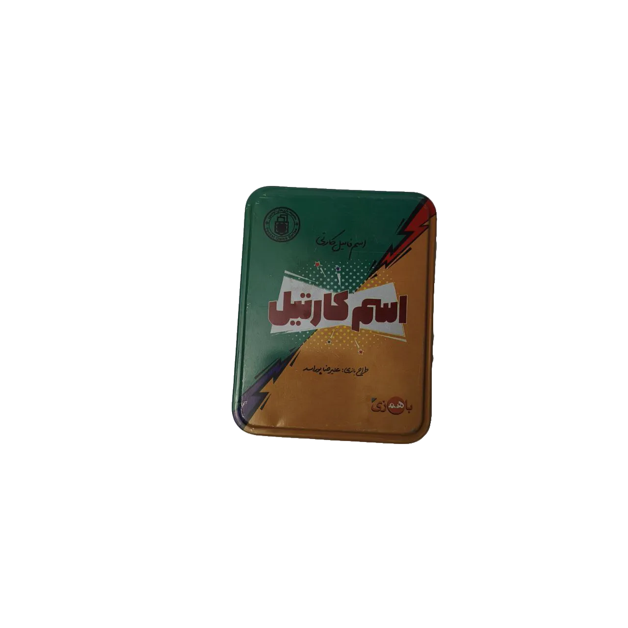 اسم کارتیل