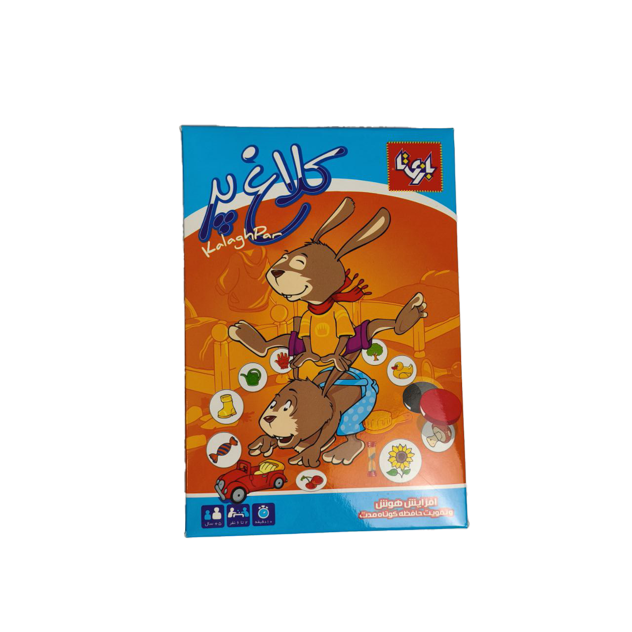 کلاغ پر