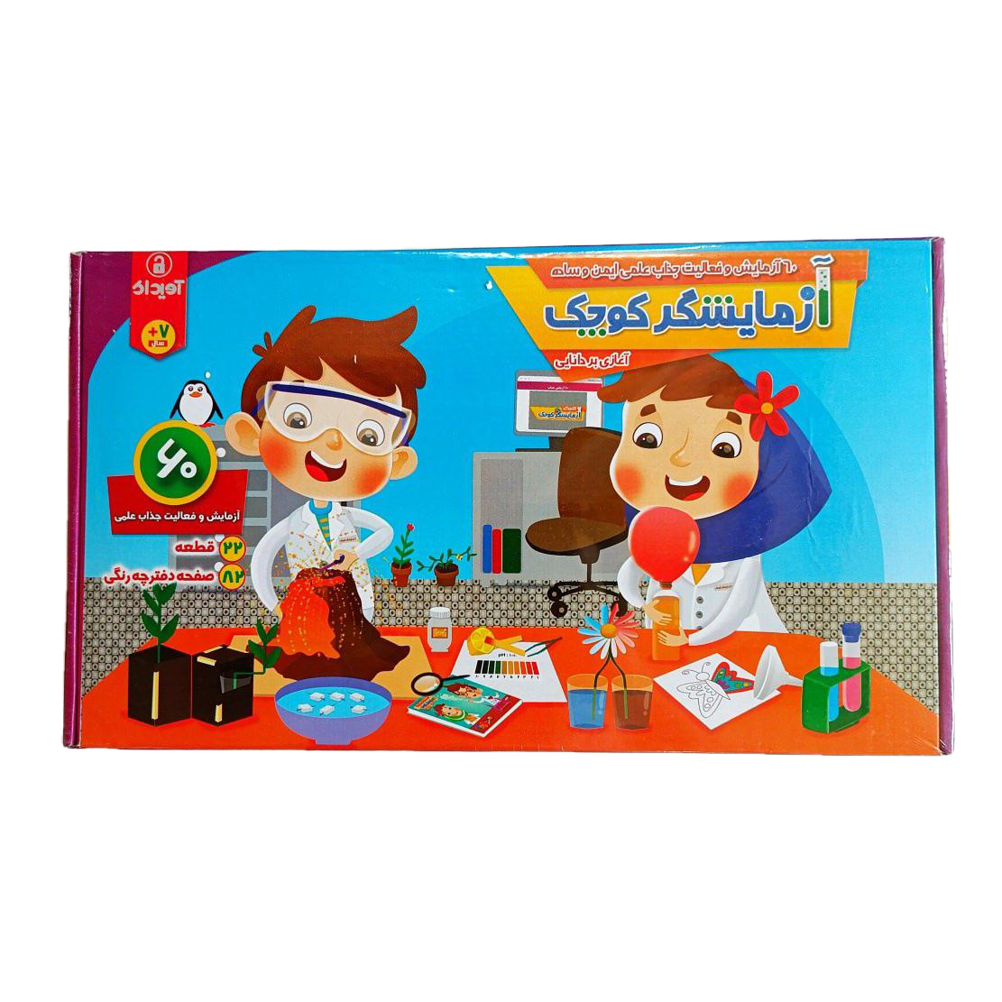 آزمایشگر کوچک (۶۰ آزمایش)